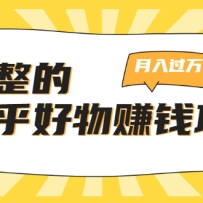 ������֪������׬Ǯ��Ŀ�������������-�ɶ��˺Ų��������꼴������