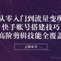 �������ŵ��������֣������˺Ŵ���ɣ��߽׼�������ȫ����