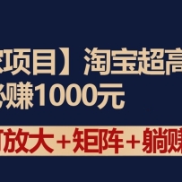 �����Ա�����������Ŀ��1����׬1000Ԫ���ɷŴ�ɾ������