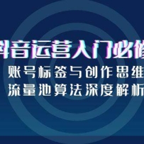 ������Ӫ���ű��޿Σ��˺ű�ǩ�봴��˼ά���������㷨��Ƚ���
