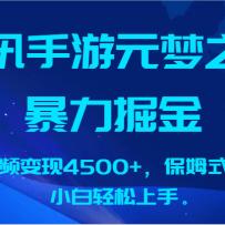 ��Ѷ����Ԫ��֮�Ǳ�����𣬵���Ƶ����4500+����ķʽ��ѧ��С���������֡�