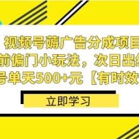 ��Ƶ��޶���ֳ���Ŀ����ǰƫ��С�淨�����ճ���������ŵ���500+Ԫ����ʱ