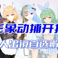 �׿�AI��Ƶ�������⸨��ֱ����Ʒ���������˳��������������������