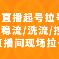 6��ֱ�������������/����/ϴ��/����ֱ�����ֳ����ţ�4Сʱʱ���γ�