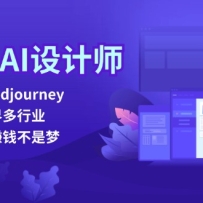���㵽AI���ʦ������Midjourney��������ҵ����ҵ׬Ǯ������