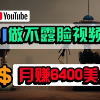 ���AI��������¶��YouTube��Ƶ��6400�����£����κ��ż���С����������