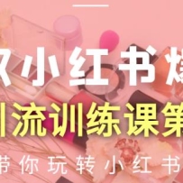 ����С���鱬���ƹ�����ѵ���ε�12�ڣ��ְ��ִ�����תС����
