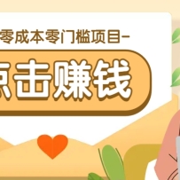 ��ɱ����ż�Bվ׬Ǯ�淨��ת����Ƶ�е���������棬����������ǧԪ