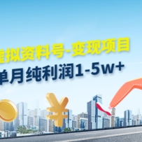 С�����������Ϻ�-������Ŀ�����ŵ��´�����1-5w+ʵ���淨����