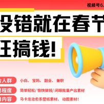 AI���ڸ�Ǯ6.0������ ���ͼ���� ��ֽ �����ز�  AIһ������ ����������
