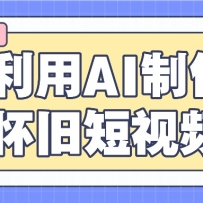 ����AI�������ɶ���Ƶ��AI����Ƭ����Ƶ���ʺ�����С�ף�һ��50+
