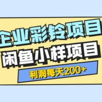 ������ҵ������Ŀ+����С����Ŀ������ÿ��200+�������ɣ�����Ƶ����淨