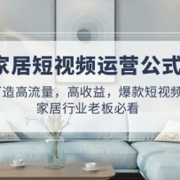 �ҾӶ���Ƶ��Ӫ��ʽ������������������棬�������Ƶ �Ҿ���ҵ�ϰ�ؿ�