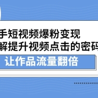 ���ֶ���Ƶ���۱��֣��ƽ�������Ƶ��������룬����Ʒ������������ˮӡ��