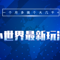 QQС���������淨��⣬һ���¶�����ǧ