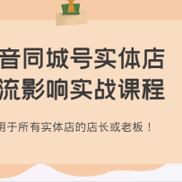 ����ͬ�Ǻ�ʵ�������Ӱ��ʵս�γ̣�����������ʵ���ĵ곤���ϰ壡