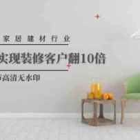 2024��Ҿӽ�����ҵ���ö���Ƶʵ��װ�޿ͻ���10��