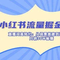 С�����������ָ�ϣ�ֱ�����ת�����ӳ������������ƣ�����30W�ؼ�
