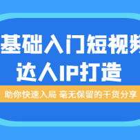 0�������Ŷ���Ƶ����IP���죺���������� ���ޱ����ĸɻ���������ˮӡ��