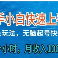 2024ͷ������ai��ש��ÿ�����ۿɼ������棬����300��
