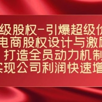 ������Ȩ-����������ֵ�����̹�Ȩ����뼤��������ȫԱ�������� ʵ�ֿ�����