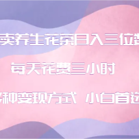 ������������������λ����ÿ�컨����Сʱ ���ֱ��ַ�ʽ С����ѡ