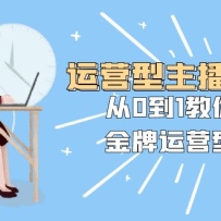 ��Ӫ��������ѵ�ࣺ��0��1�����Ϊ������Ӫ��������25�ڿΣ�