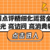���ŵ�����ϸ����Ӫȫ���̣����ع� �߷��� ������ת��