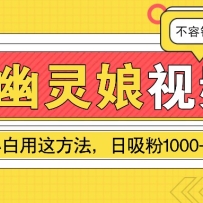 AI��������Ƶ��С�����ⷽ����������1000+��������ϸ�̳̣�