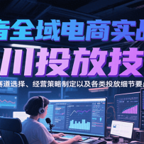 ����ȫ�����ʵս��ǧ��Ͷ�ż��ɣ�����ѡ�񡢾�Ӫ�����ƶ��Լ�����Ͷ��ϸ��