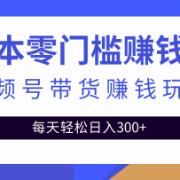 �������Ƶ�Ŵ���׬Ǯ��Ŀ��0�ɱ�0�ż���������300+����Ƶ�̡̳�