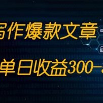 ���AIд������ȫ��1���ֻ�����ճ�����ŵ���300-500+