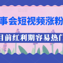 �������»����Ƶ�Ƿ�ѵ��Ӫ�����ֱ��ֽ��飬Ŀǰ�����ڱȽ���������