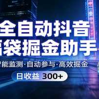 ȫ�Զ���������������� 24Сʱ����ֵ�ء�һ̨�豸������300+