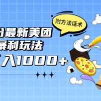 2022��9�·������������汩���淨��һ�����1000+ ��������������