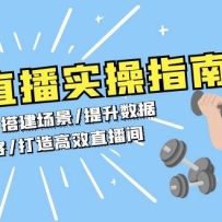 ����ֱ��ʵ��ָ�ϣ��ж�����/�����/��������/�߻�����/�����Чֱ����