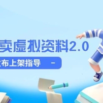 С��������������2.0�����������ϼ�ָ�������淨ϸˮ����