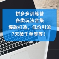ƴ���ѵ��Ӫ�����淨�ϼ���������죬�ͼ�������7����ǧ���ȵ�