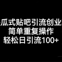 ����������ҵ�ۣ�ι�������ѧ������������100+