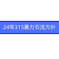 2024����ý�屬����Ƶ�����������Ƿ۱����������룡