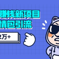����Ƶ׬Ǯ����Ŀ�������������������ȫ��Ͷ�룬���ú� ����2��+������Ǯ