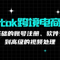 TK�羳����ʵս�Σ���Ʒ��λ������ģʽ����Ч���������ݷ���ȫ����