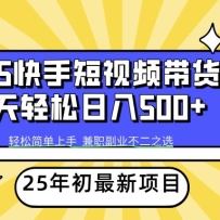 2025�������Ŀ���ֶ���Ƶ������������500+