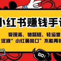 С����׬Ǯ�ּǣ����ָߡ���·�̡�����Ӫ���Ⲩ��С������ڡ������ٴ���
