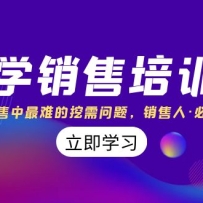 ��ѧ������ѵ�ࣺ������������ѵ��������⣬�����ˡ���ѧ�γ̣�11�ڿΣ�