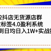 2022�����޻�Դ��Ⱥ�����±�ǩ4.0ӯ��ϵͳ����0���վ�����1W+ʵս����
