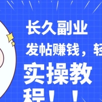 �ȶ���ҵ! ����׬Ǯ��ͨ��������������׬Ǯ���ְ���ʵ�ٽ̡̳�