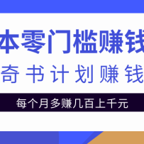 ��ɱ����ż�׬Ǯ��Ŀ���ٶ�����ƻ����˶��˺Ų�������׬400+����Ƶ�̡̳�