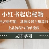 С��������ؼ����ӿ��굽Ӫ�������������뱬����졢��Ʒ�������ĵ�����