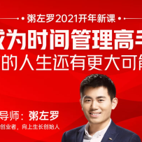 ������2021�¿��ϼܣ���Ϊʱ��������֣�����������и������